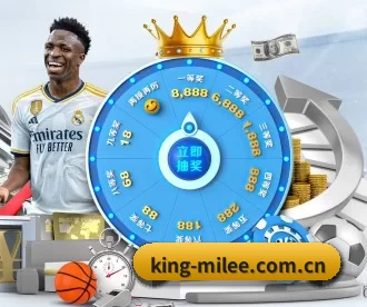 king-milee.com.cn APP 深度功能
